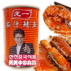 청어통조림