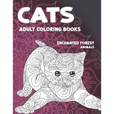 Adult Coloring Books Enchanted Forest - Animals - Cats Paperback, Independently Published, English, 9798581801123