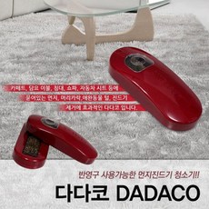 청소기 먼지 제거 청소솔 침구류 카페트 집청소, 중형