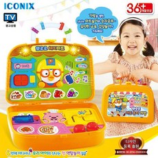 뽀로로마트놀이가방