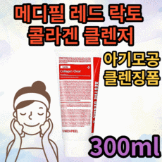 리메스카모든피부용크림