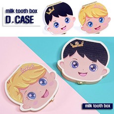 프린세스원목유치보관함