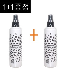 1+1구성~ 모웰 리미티드 세팅 부스터 250ml 액상 강력스프레이, 1개