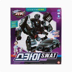 헬로카봇스카이