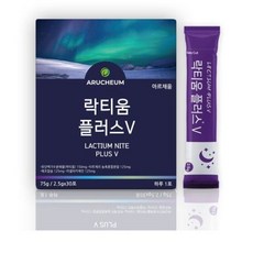 아르채움 락티움 플러스V 30포, 2개, 75g