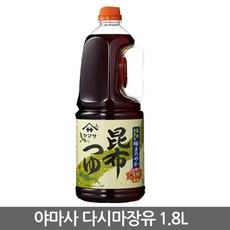  야마사 다시마간장 1.8L 1병 우동간장 콘부쯔유 다시마장유 일본간장, 5개 