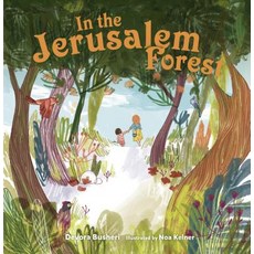 (영문도서) In the Jerusalem Forest Paperback, Kar-Ben Publishing (R), English, 9781541534735