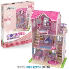 3d입체진짜같은고양이인형뒷모습