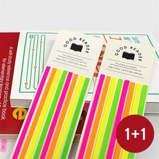 [1+1][예스굿즈] GOOD READER 롱 형광 인덱스 : 하나의 OPP에 1+1 포장되어
