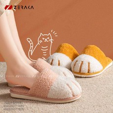고양이슬리퍼