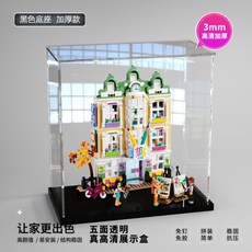 레고76218케이스