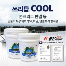 이좋은 은화페인트 옥상 외벽 지붕 방수 차열 한번에 쓰리탑쿨 18kg, 레드13
