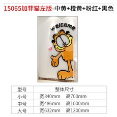가필드카메라