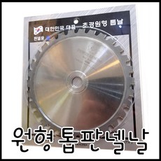 조립식판넬