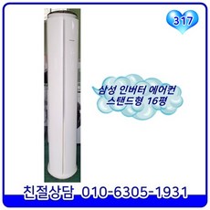업소용중고에어컨