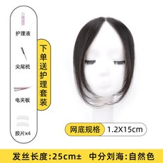 이마가발