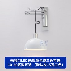 미드센츄리주방등