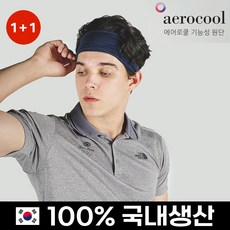 남자아이헤어밴드