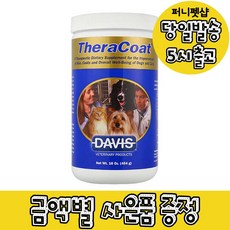 데이비스 테라코트 반려동물 영양제 400g, 피모 영양, 1개
