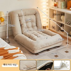 1인소파 리클라이닝 리클라이너 리클라이너소파 다양한 사이즈 색상, 특대-펼치기200x95린넨원단-커피등받이쿠션