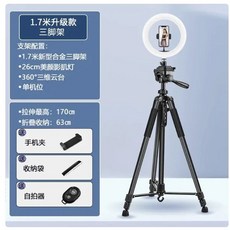 휴대폰 라이브 방송 특수 브래킷 카메라 삼각대 범용 SLR 사진 안정적인 프레임 필링 라이트 셀카, 1.7M upgraded photog 3