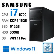 삼성중고컴퓨터 DB400T7B 인텔 6세대 core-i7 가성비 사무용컴퓨터 윈도우11설치, i7-6700, 16GB, 512GB+500GB