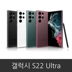 삼성 갤럭시 S22울트라 (SM-S908N) 공기계 미사용 새제품 256GB 512GB, 본체 단품, 버건디