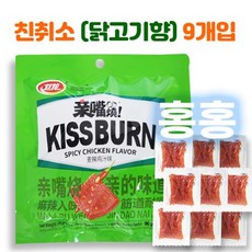마라쫀드기