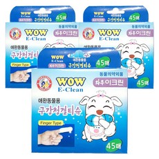 와우 이크린 애완동물용 구강 청결 티슈, 45개입, 3개