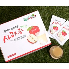 통째로짜낸사과