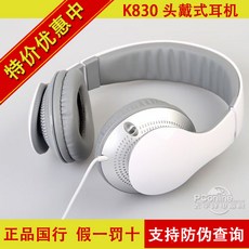 게이밍헤드셋 Edifier/K830컴퓨터 이어폰 헤드폰 e-sports음성 게임 핸드폰 스피커 마이크, C01-공식모델, T04-K830화이트+9호 이어폰가방 1년 새것교환