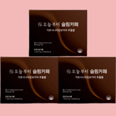 오늘부터 슬림카페 다이어트 커피 방탄커피 가르시니아 60포 3박스