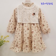 뉴코아 창원점 모다까리나 베스트 셋트 원피스