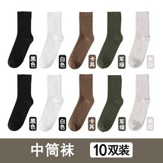 남극인 순면 코튼 정류면 장양말 겨울 가을 레이어드 흑백 봄 여름 계절 클양말 여성크삭스