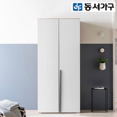 동서가구 키라 900(높이200cm)1단옷장 DF912116