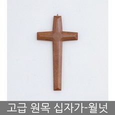 스톤헨지십자가