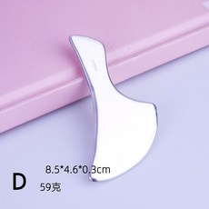 은괄사 순은 실버 스크래핑 마사지기 얼굴 바디 경락 종아리 전신 갈사 안마 스톤, D형-59g