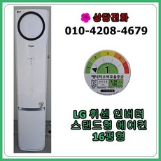 16평경동보일러