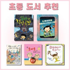 난토마토절대안먹어