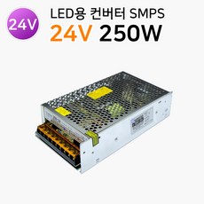 레노버중고파워250w