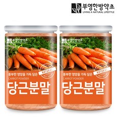 부영한방약초 국산 당근분말 250g 가루, 2개