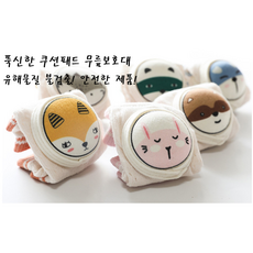 3세무릎보호대꿀팁