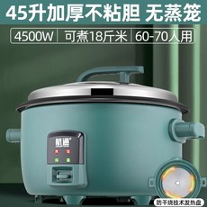 쿠첸35