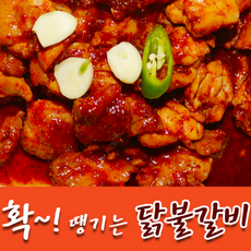 확 땡기는 닭불갈비 800g 10팩