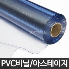세원비닐 투명하고 질긴 PVC필름 PVC