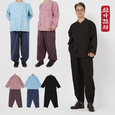 남자개량한복신발