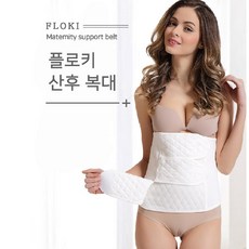 임산부허리통증
