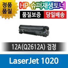 hp laserjet p2035