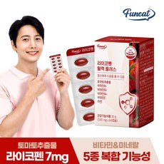 내츄럴플러스 라이코펜7 플러스 60캡슐 1박스 / 토마토추출물 항산화, 60정
