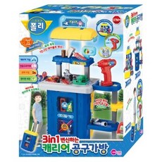  폴리 3in1 변신하는 캐리어 공구가방, 파란색 
